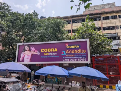 Digital OOH at Ajmeri Gate, Delhi — outdoor advertising