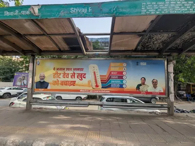 Hoarding at Pragati Vihar, Delhi — outdoor advertising