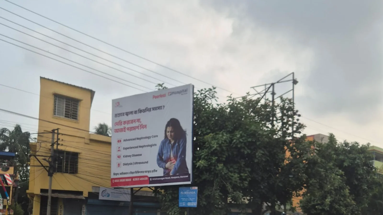Hoarding at Raja Bazar, Kolkata — 40x20 ft front-lit outdoor advertising