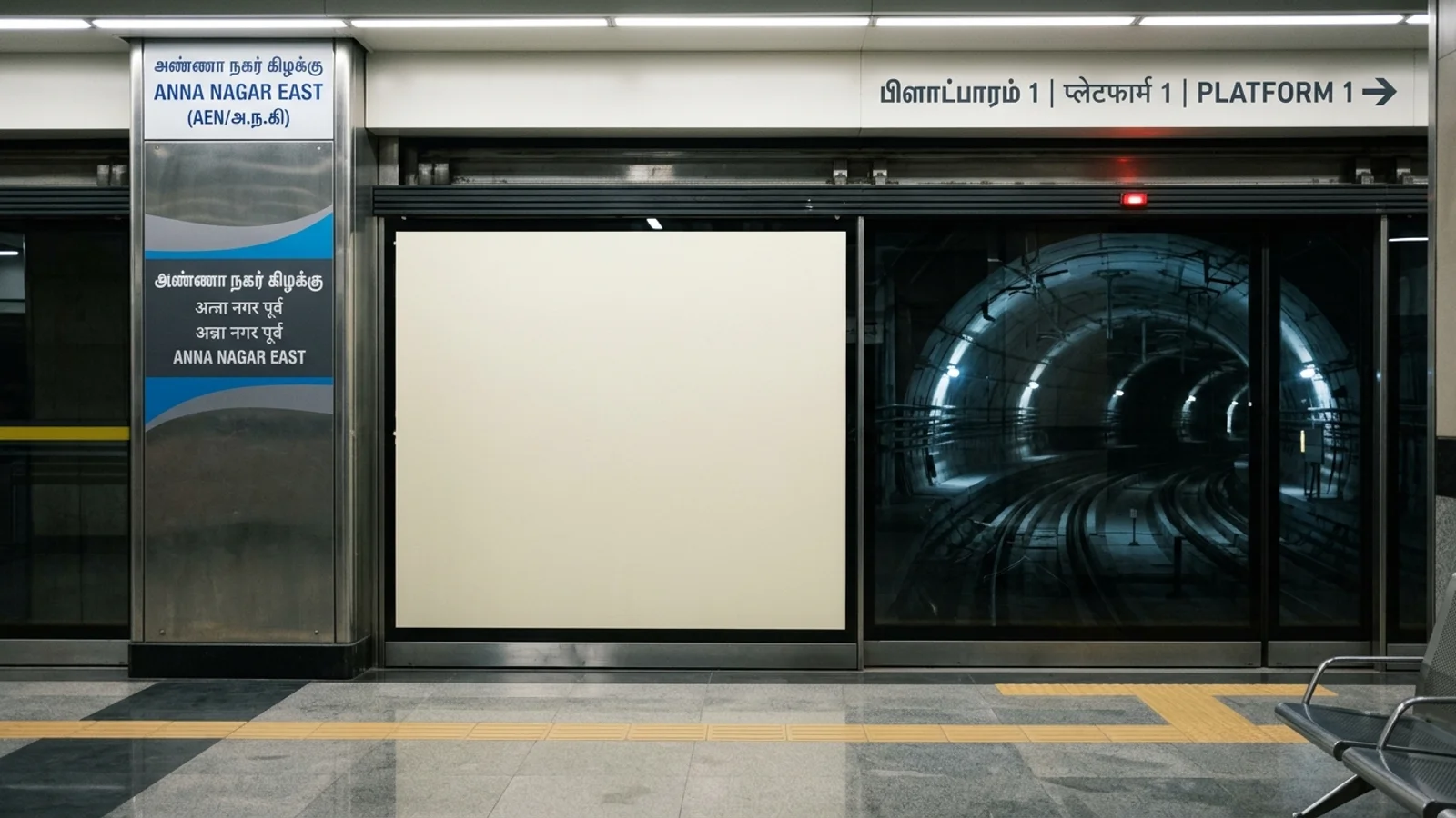 Metro Glass Branding at Glass Branding at Metro Station Saidapet, Chennai, Chennai — non-lit transit advertising