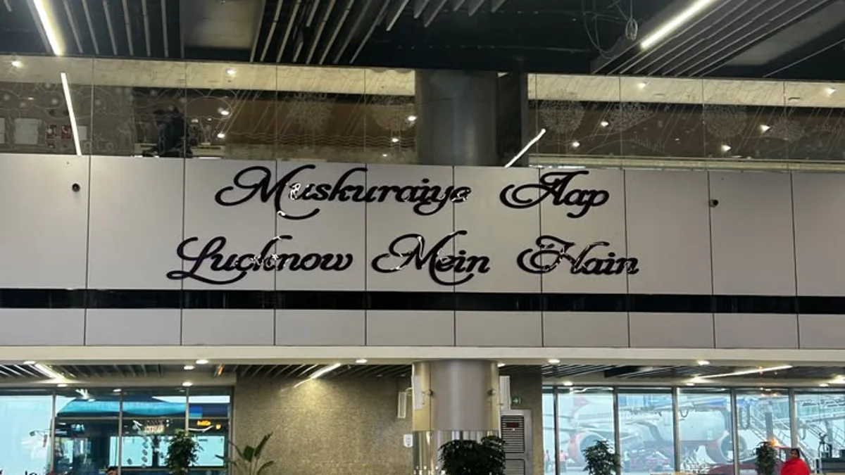 Airport Advertising at Lucknow Airport, Lucknow — airport advertising