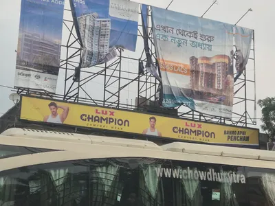 Hoarding at Newtown Presidency Division, 92247, Kolkata — outdoor advertising