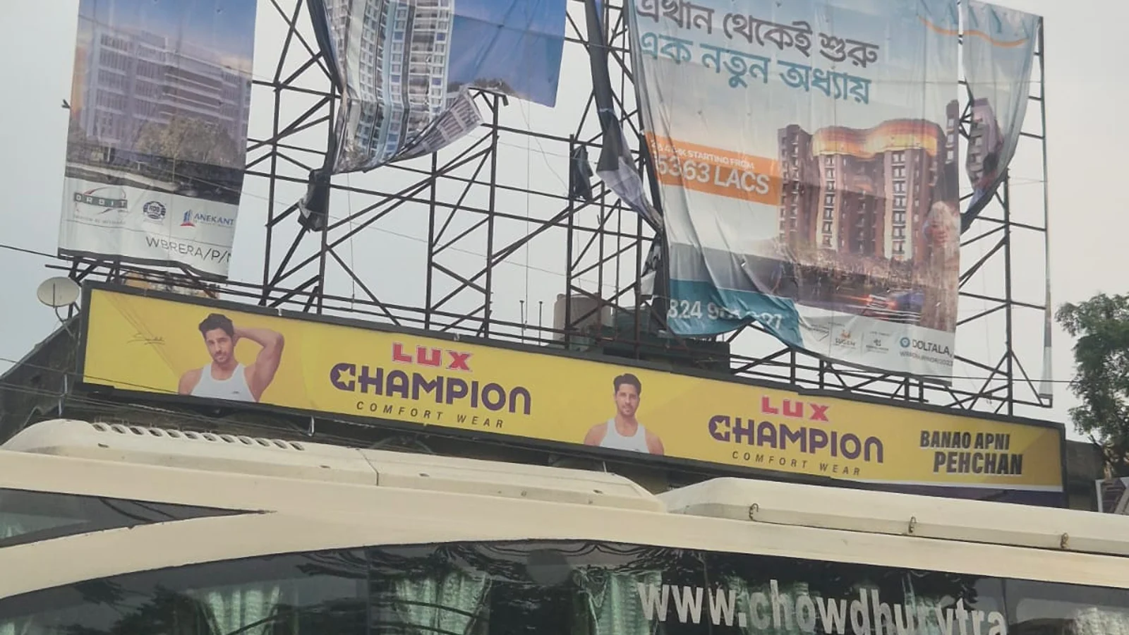 Hoarding at Newtown Presidency Division, Kolkata — 20x60 ft front-lit outdoor advertising