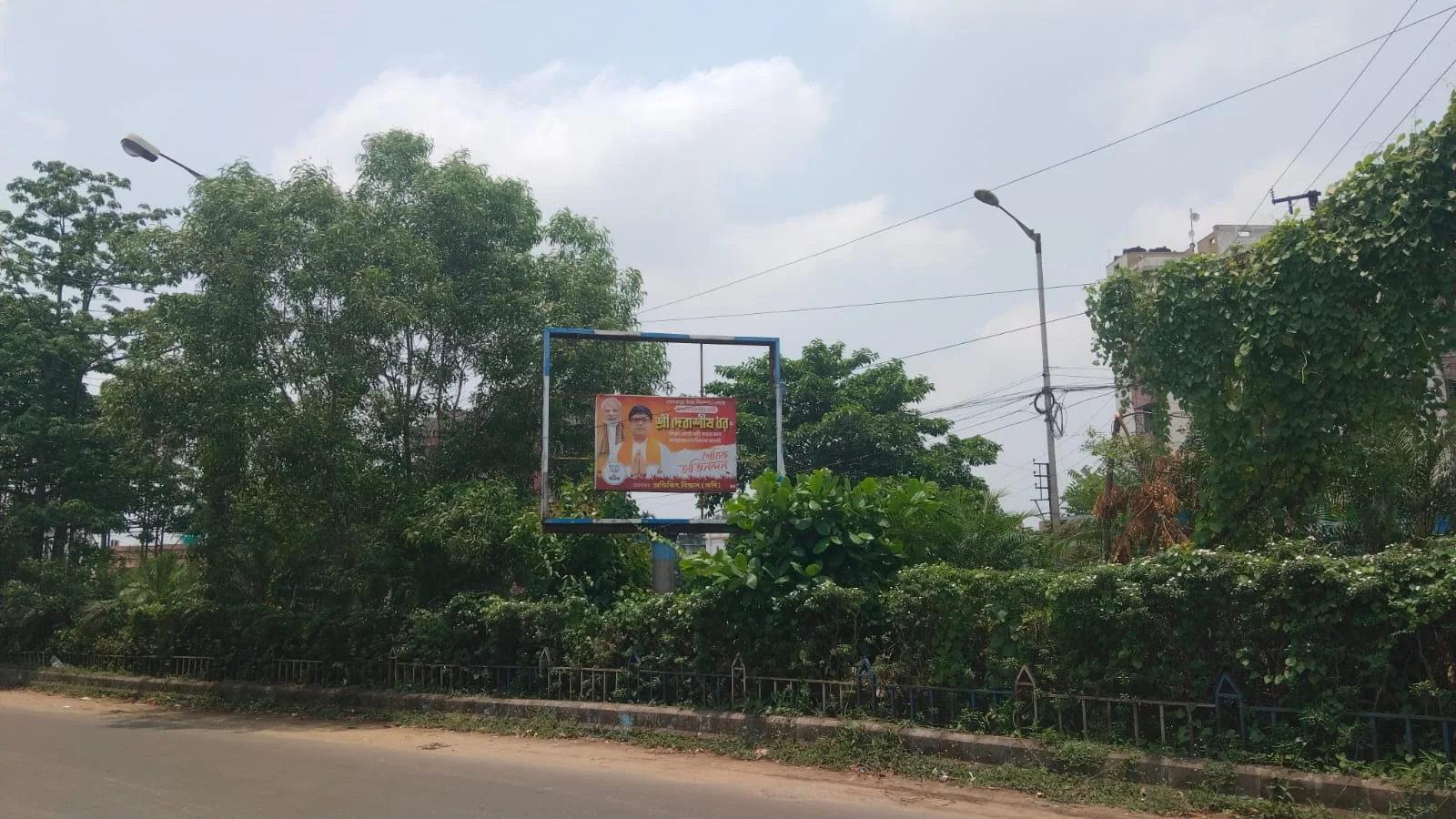 Hoarding — Bidhannagar, Kolkata — CupShup