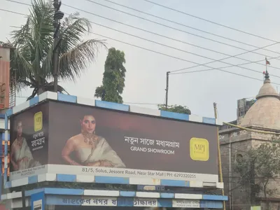 Hoarding at , Hindmotor, Hooghly, 62403, Kolkata — outdoor advertising