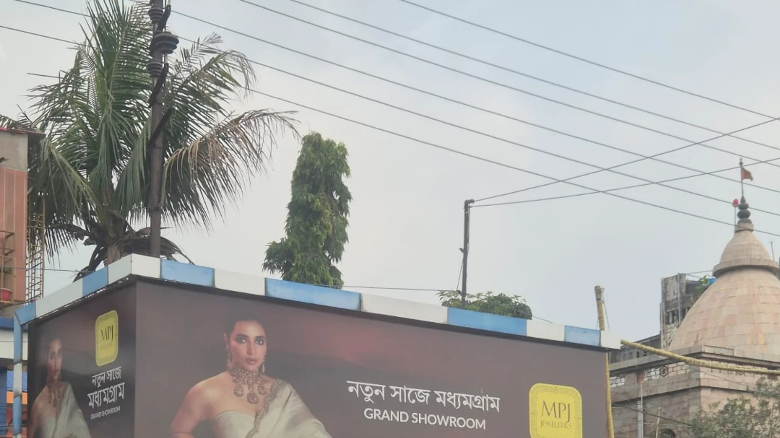 Metro Pillar at Elgin, Kolkata — back-lit outdoor advertising