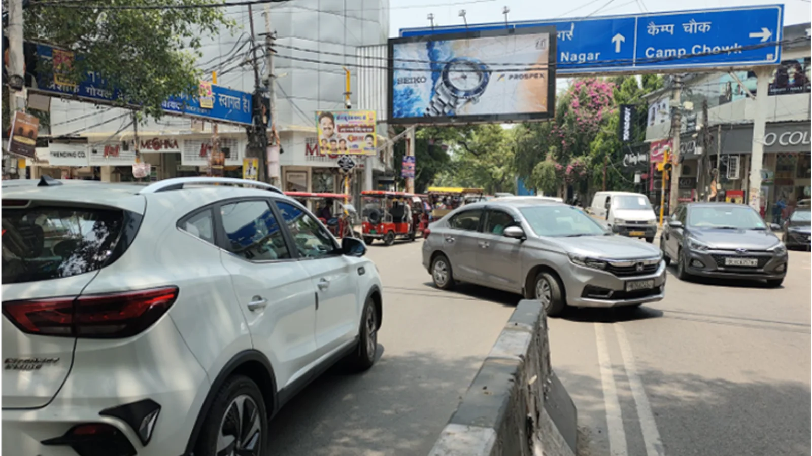 Hoarding — Golf Links, Delhi — CupShup