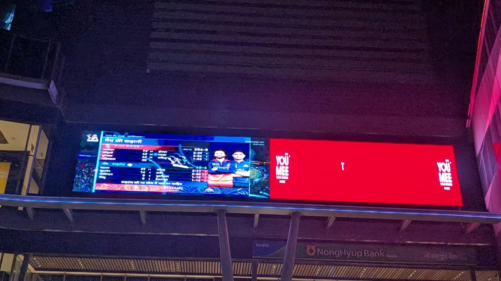 Metro Pillar at Sultanpur, Delhi — back-lit outdoor advertising