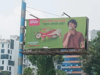 Hoarding at Bhowanipore Kolkata, 103866, Kolkata — outdoor advertising