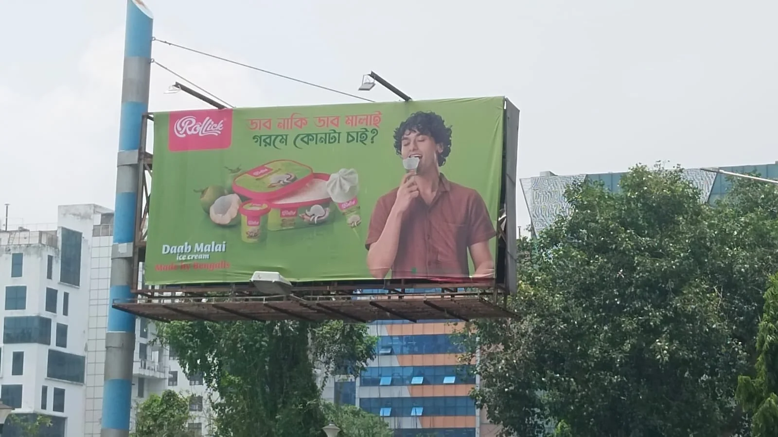 Hoarding at Bhowanipore, Kolkata — 20x20 ft front-lit outdoor advertising