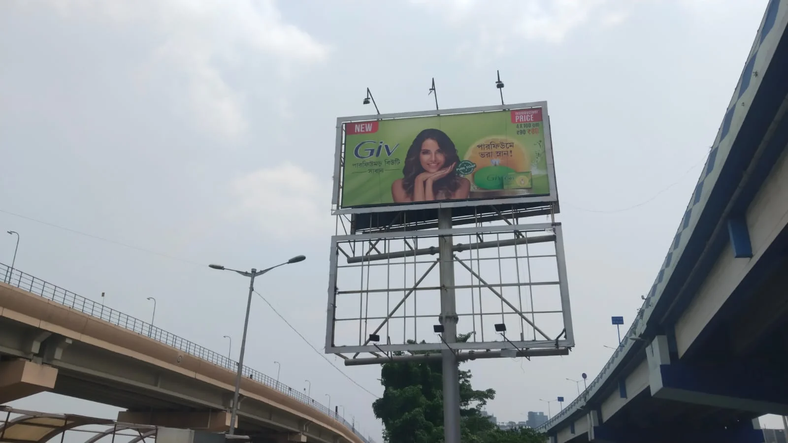 Hoarding at Bhowanipore, Kolkata — 30x30 ft front-lit outdoor advertising