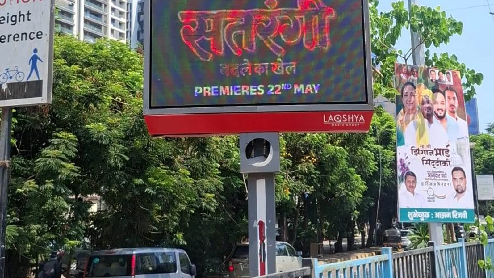 Hoarding at Lower Parel, Mumbai — 30x30 ft front-lit outdoor advertising