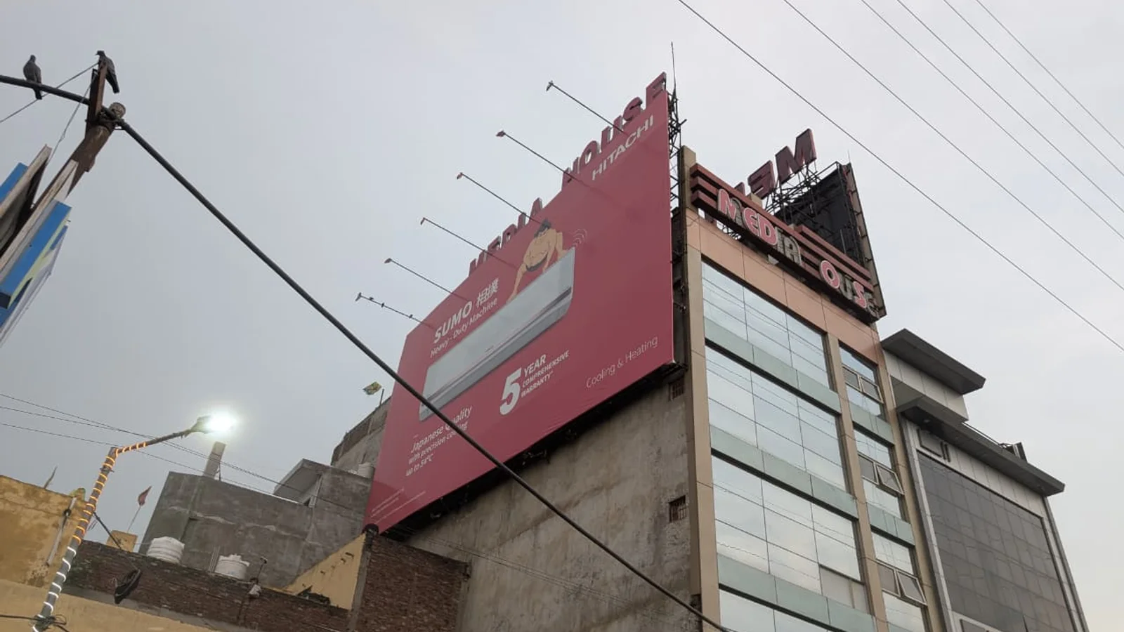 Hoarding — Laxmi Nagar, Delhi — CupShup