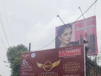Metro-pillar at Metro Pillar - Uttar Panchanna Gram Kolkata, 104605, Kolkata — outdoor advertising