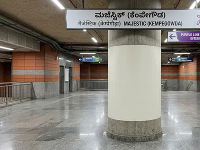 Branding Package at Branding Package at Metro Station Kengeri, Bangalore, Bangalore — outdoor advertising