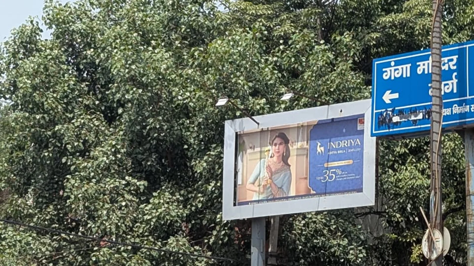 Hoarding at Def Col, Delhi — 20x10 ft front-lit outdoor advertising