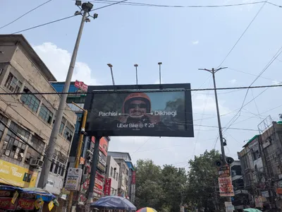 Gantry at Skywalk - New Delhi, 103039, Delhi — outdoor advertising