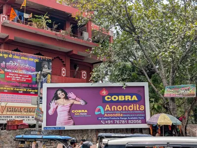 Hoarding at Civil Lines, Delhi — outdoor advertising