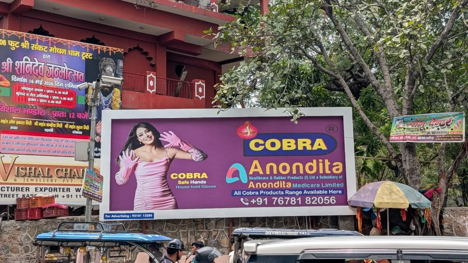 Hoarding at Civil Lines, Delhi — 30x7 ft front-lit outdoor advertising
