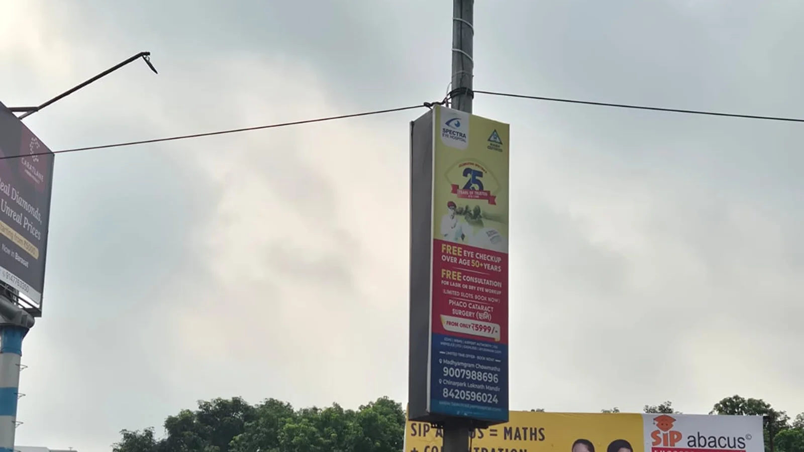 Gantry at Bowbazar, Kolkata — 105x8 ft non-lit outdoor advertising