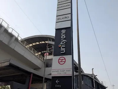 Hoarding at Punjabi Bagh, Delhi — outdoor advertising