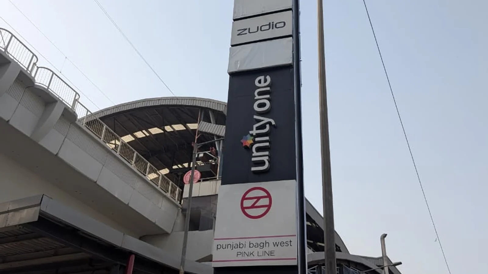 Hoarding — Shalimar Bagh, Delhi — CupShup