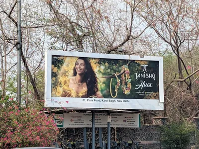 Hoarding at Janakpuri, Delhi — outdoor advertising