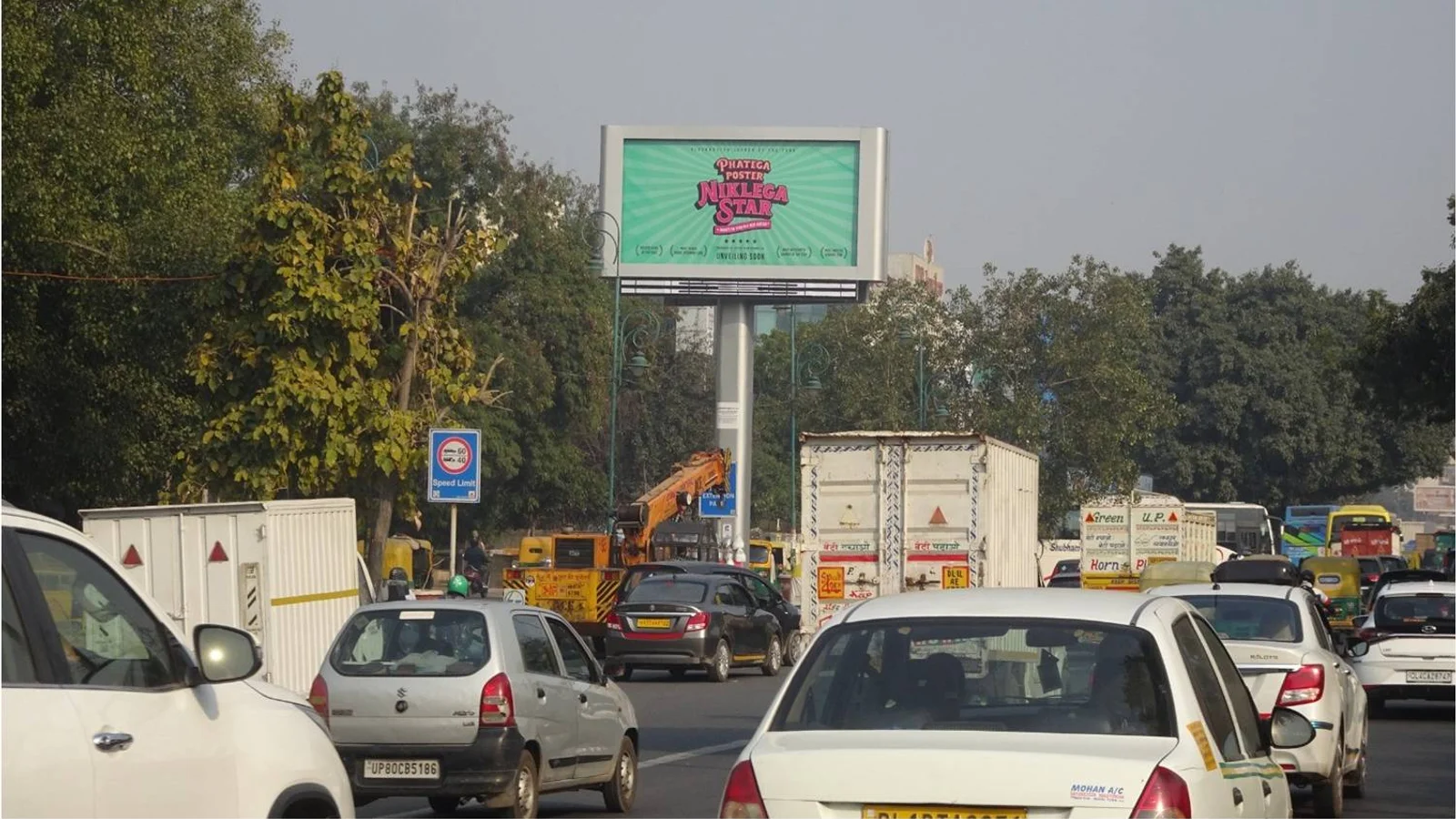Hoarding — Mayur Vihar, Delhi — CupShup