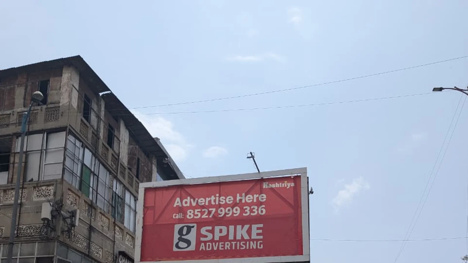 Hoarding at Chhatarpur, Delhi — front-lit outdoor advertising