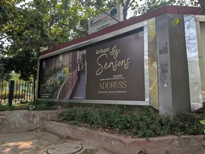 Hoarding at Pitampura, Delhi — outdoor advertising