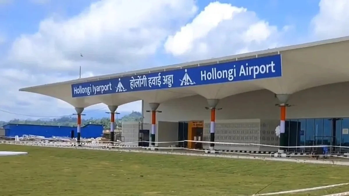 Airport Advertising at Itanagar Airport, Itanagar — airport advertising