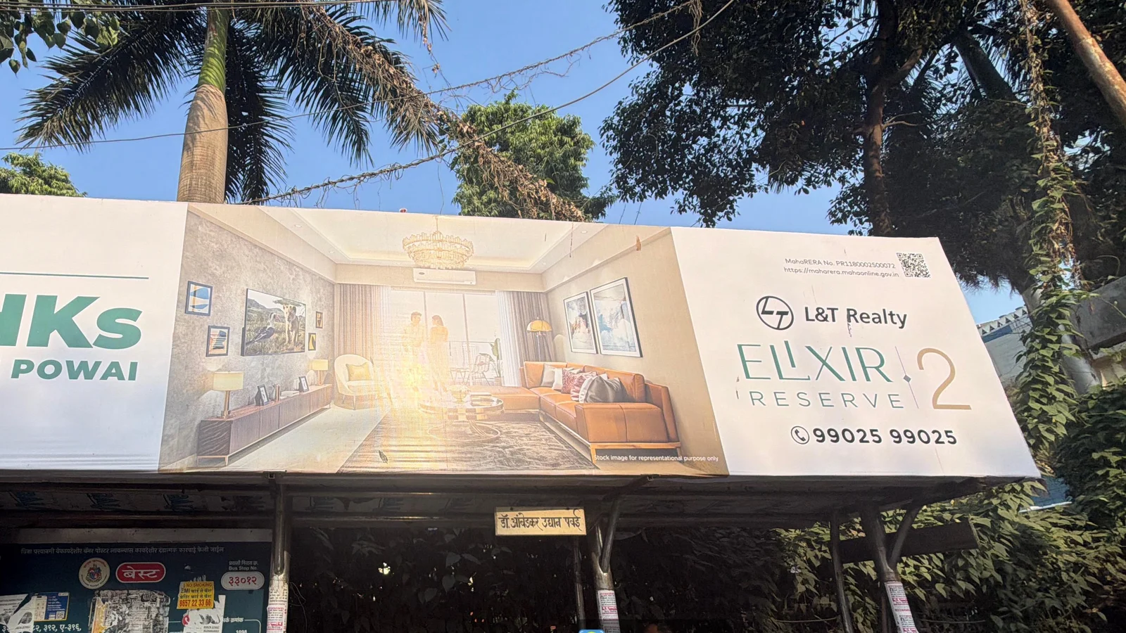 Hoarding — Dharavi, Mumbai — CupShup