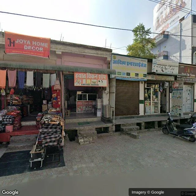 Hoarding — Sikar — CupShup