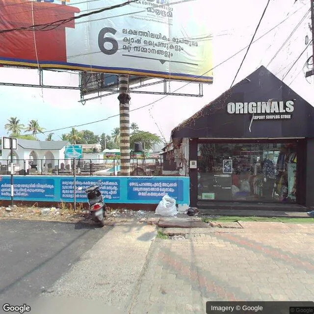 Hoarding — Alappuzha — CupShup