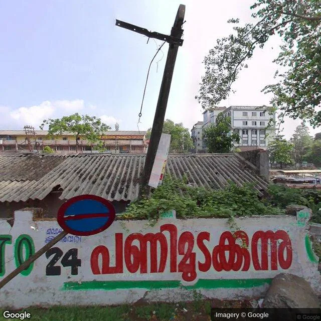 Hoarding — Mullakkal, Alappuzha — CupShup