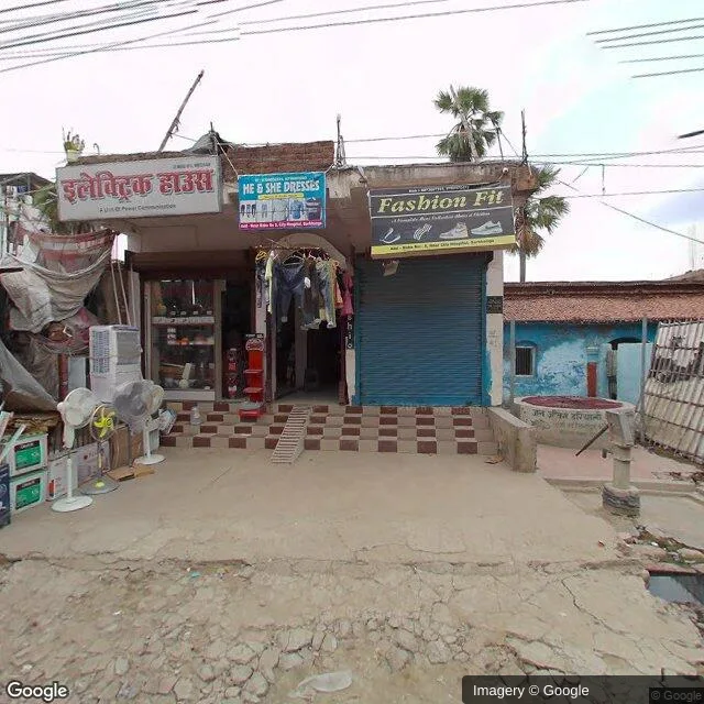 Hoarding — Rahamganj, Darbhanga — CupShup