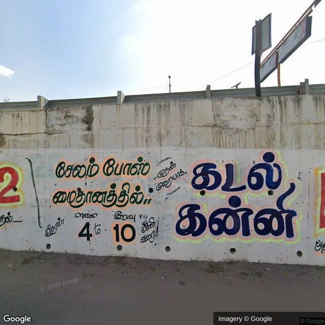 Hoarding -, Kandhampatty, Salem, 64191