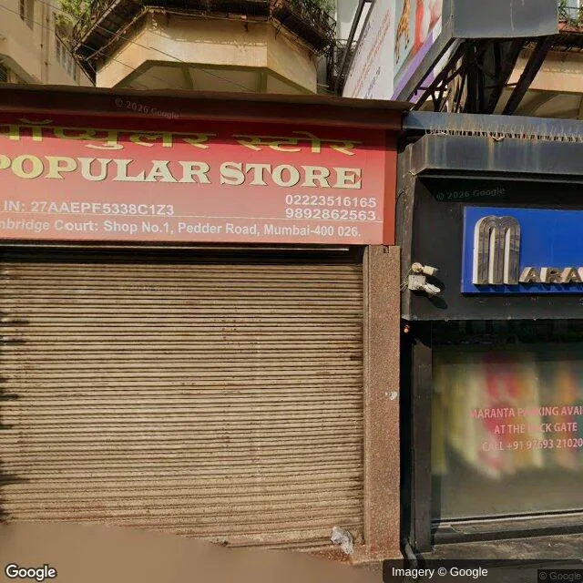 Hoarding - Cumballa Hill Mumbai, 109229