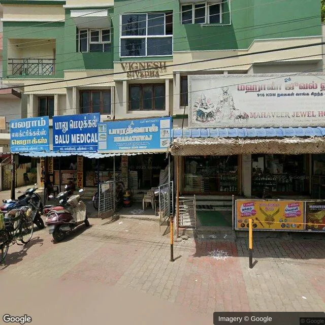 Hoarding in Tiruchirappalli — outdoor advertising